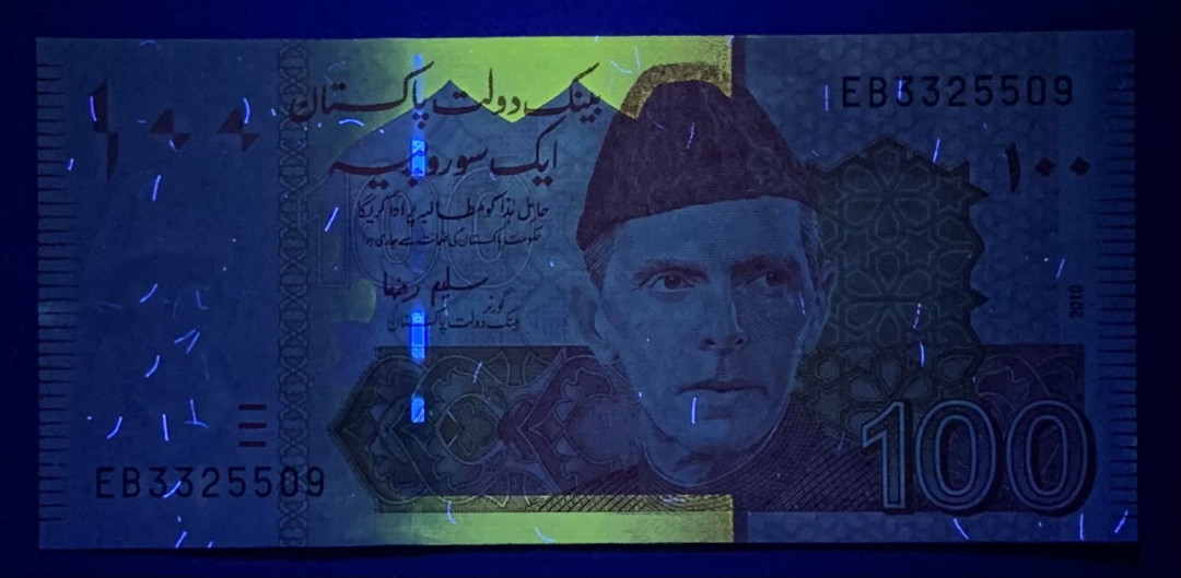 紫瑗钱币—微拍第122期—纸币场  巴基斯坦 2007年 100卢比  纸币 UNC