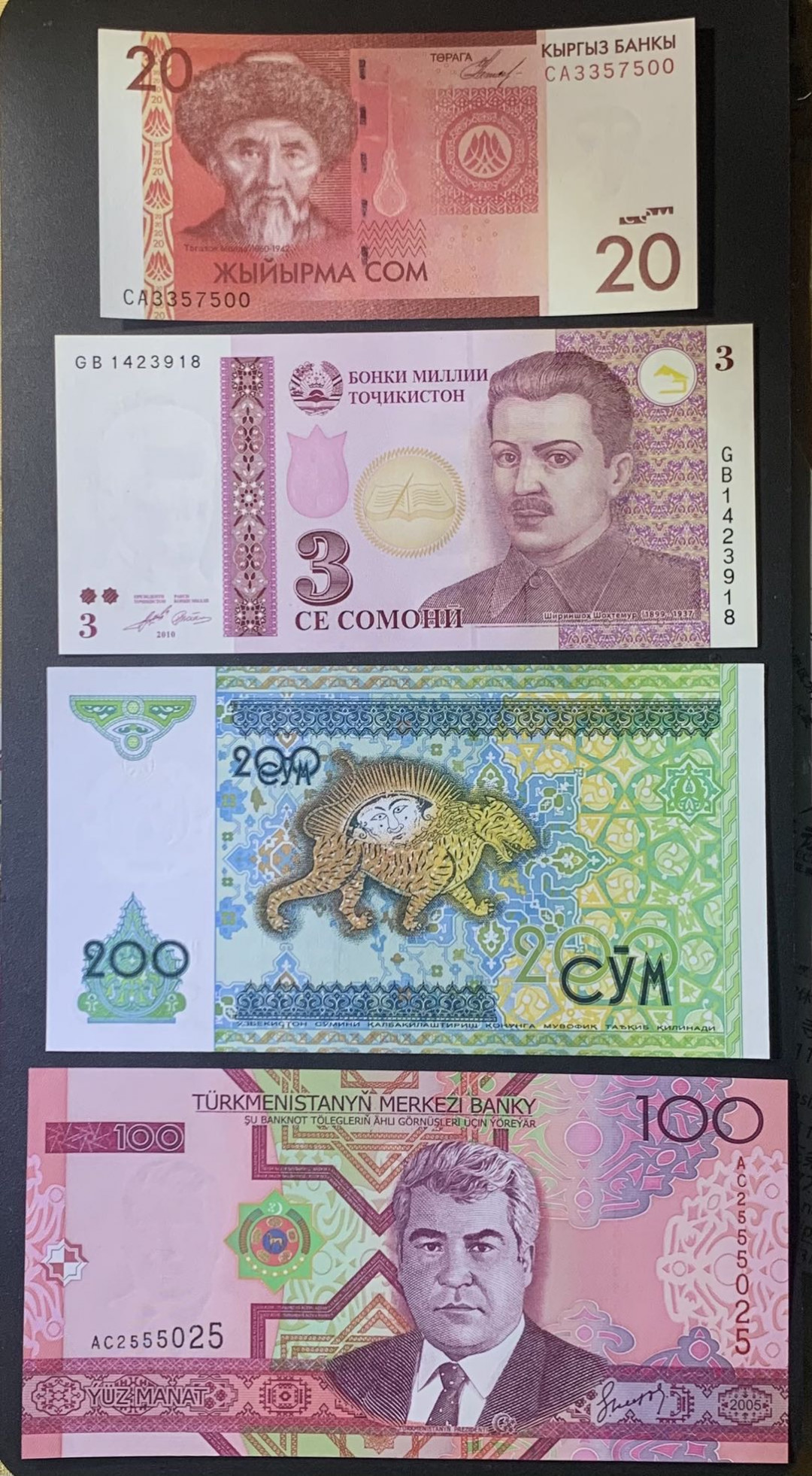 紫瑗钱币—微拍第122期—纸币场 中亚五国 吉尔吉斯斯坦 塔吉克斯坦 哈萨克斯坦 土库曼斯坦 纸币 4枚一组 UNC 