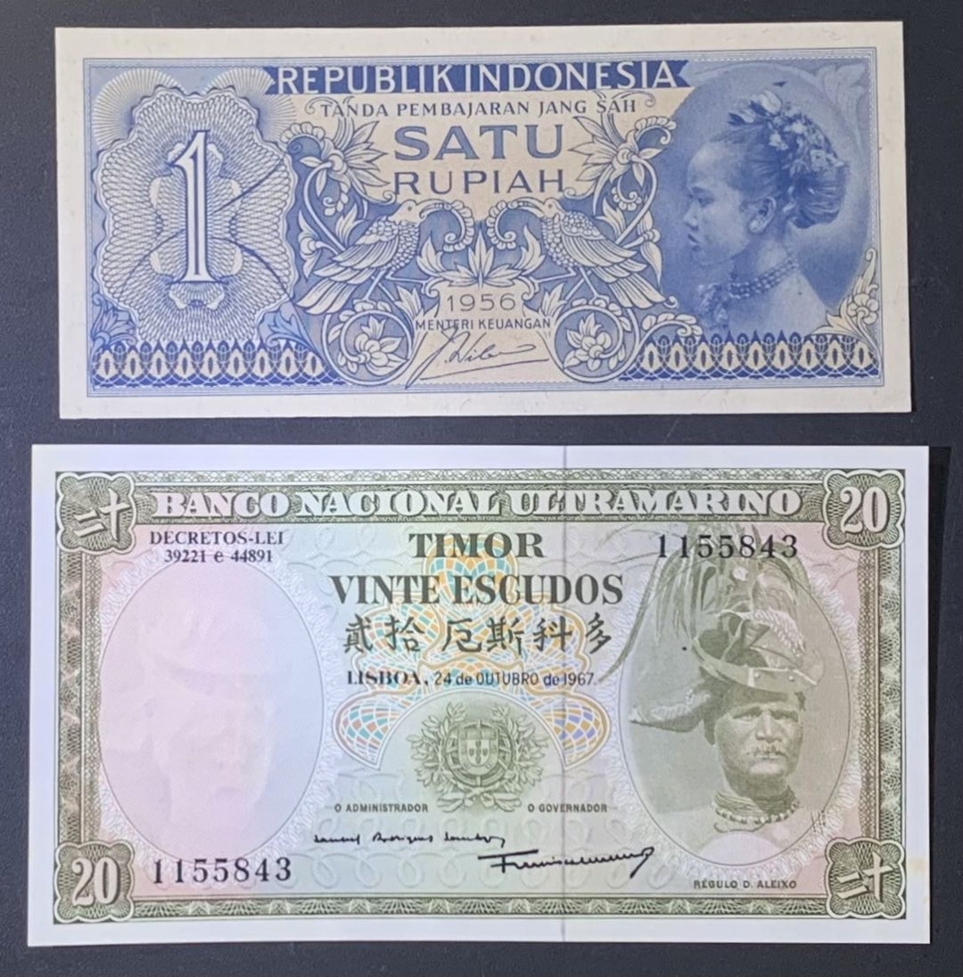 紫瑗钱币—微拍第122期—纸币场 印度尼西亚 1956年 1卢比 东帝汶 1963年 100埃斯库（P-28） 2枚一组 UNC
