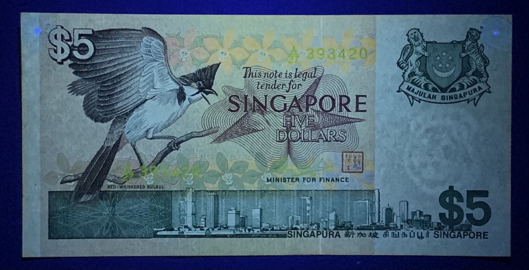 紫瑗钱币—微拍第122期—纸币场 新加坡 1976年 鸟版 5元 （P-10）AU品