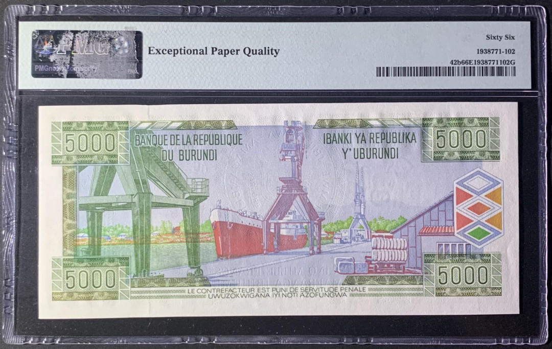 紫瑗钱币—微拍第122期—纸币场 布隆迪 2003年 5000法郎 PMG 66 EPQ （42b）