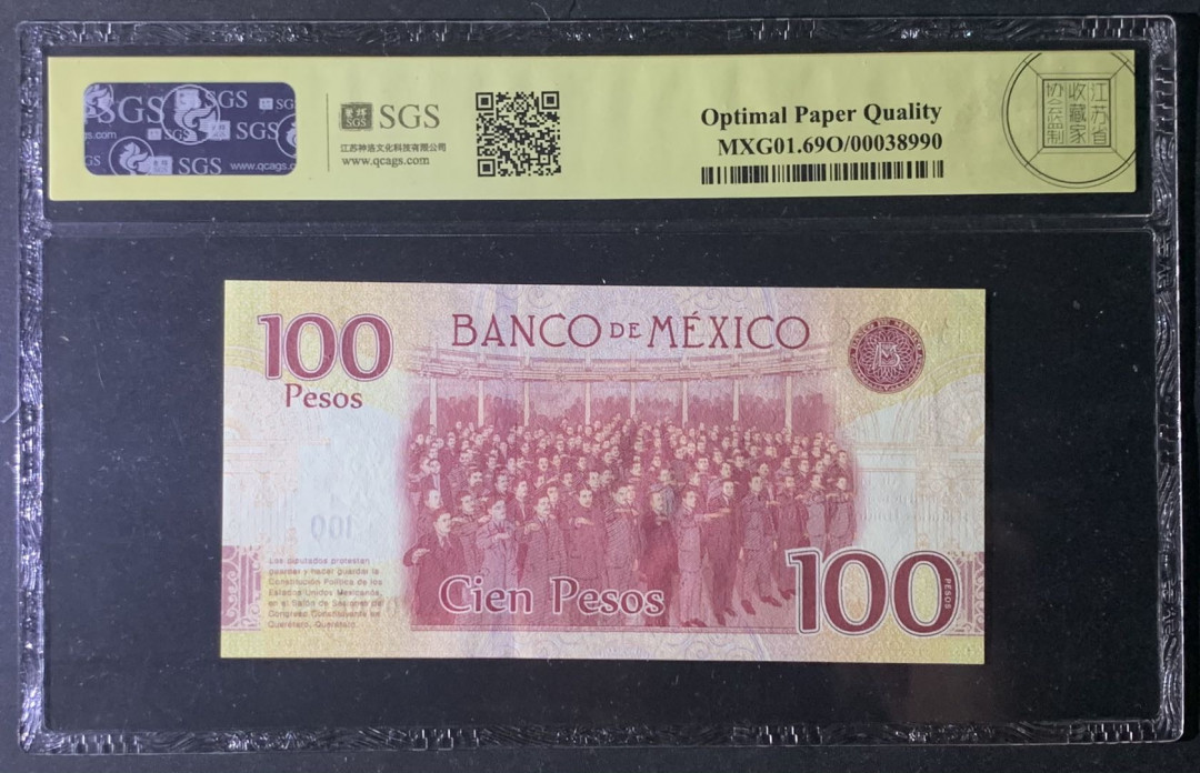 紫瑗钱币—微拍第122期—纸币场 墨西哥 2017年 宪法颁布100周年 100比索 美评 SGS 69 EPQ
