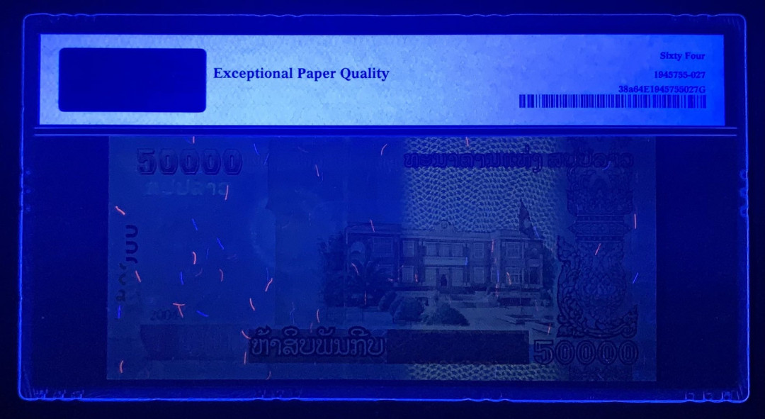 紫瑗钱币—微拍第122期—纸币场 老挝 2004年 50000基普 PMG 64 EPQ （P-38a)