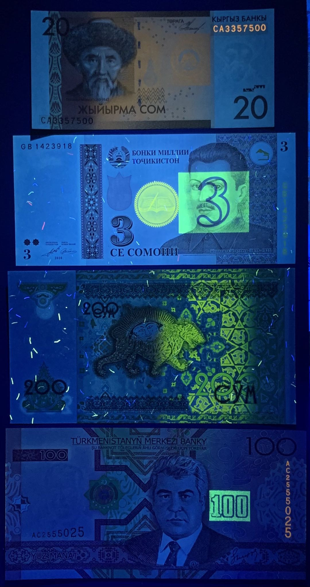 紫瑗钱币—微拍第122期—纸币场 中亚五国 吉尔吉斯斯坦 塔吉克斯坦 哈萨克斯坦 土库曼斯坦 纸币 4枚一组 UNC 