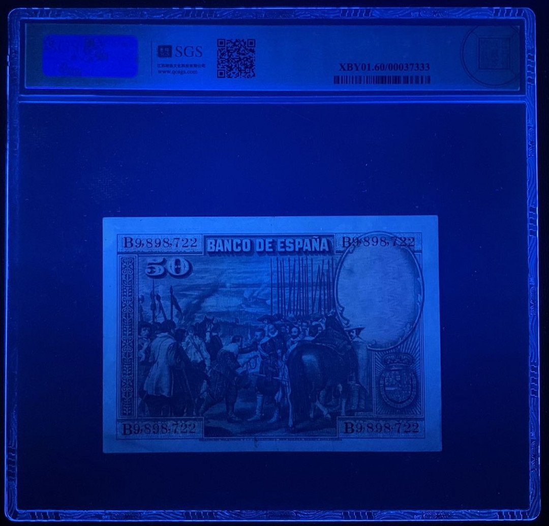 紫瑗钱币—微拍第131期—纸币场 西班牙 1928年 油画《布雷达的献城》50比塞塔 美评 SGS 60