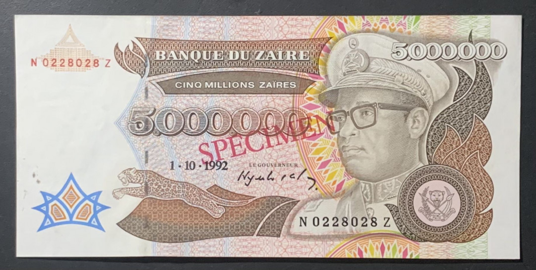 紫瑗钱币—微拍第122期—纸币场 扎伊尔 1992年 5000000 500万扎伊尔 （P-46s）UNC