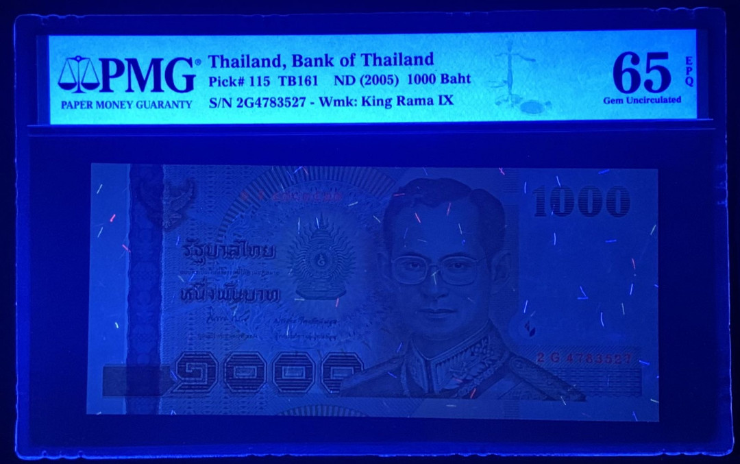 紫瑗钱币—微拍第122期—纸币场 泰国 2005年 普密蓬国王 1000泰铢 PMG 65 EPQ （P-115）