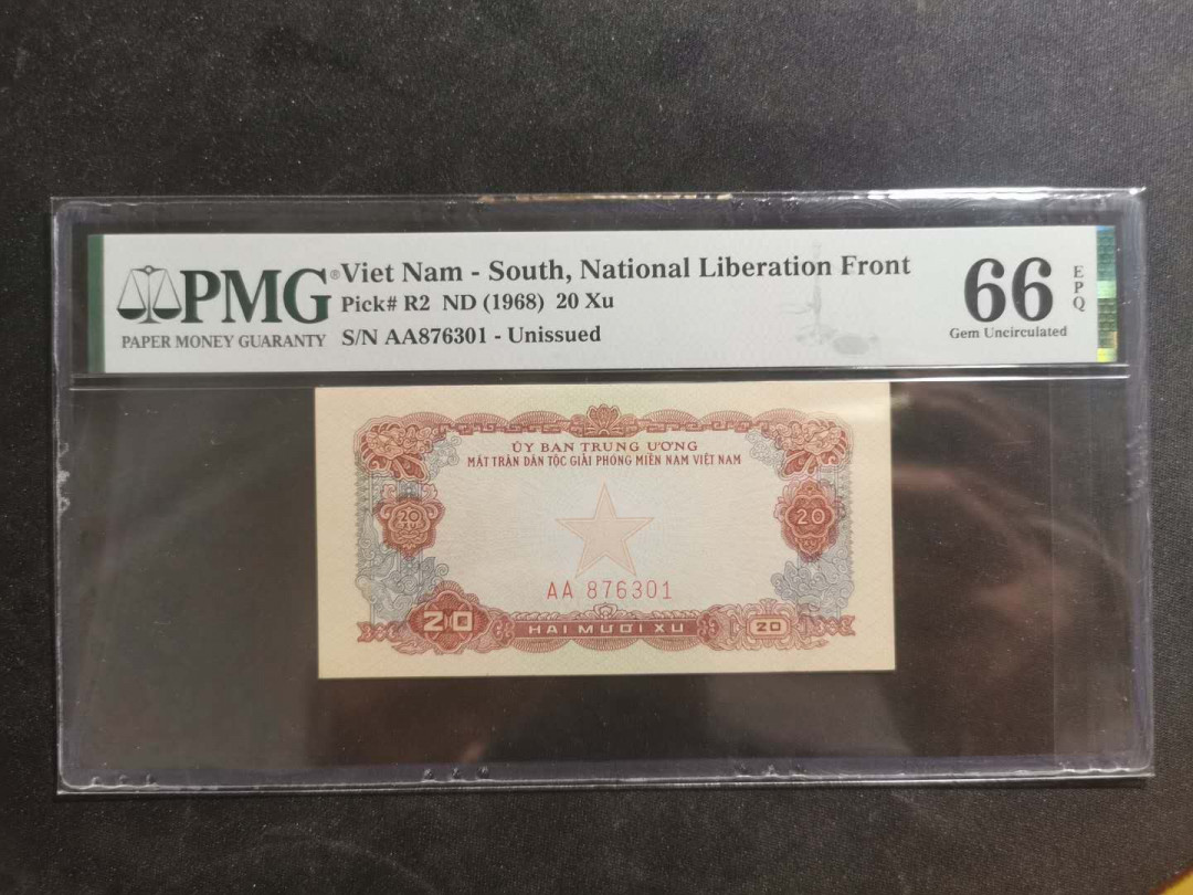 【鲸贝乐淘】千字文·第“磻溪伊尹，佐时阿衡”号拍卖 【中国代印】1968年越南🇻🇳 20XU，AA冠，PMG66E ，难得好品
