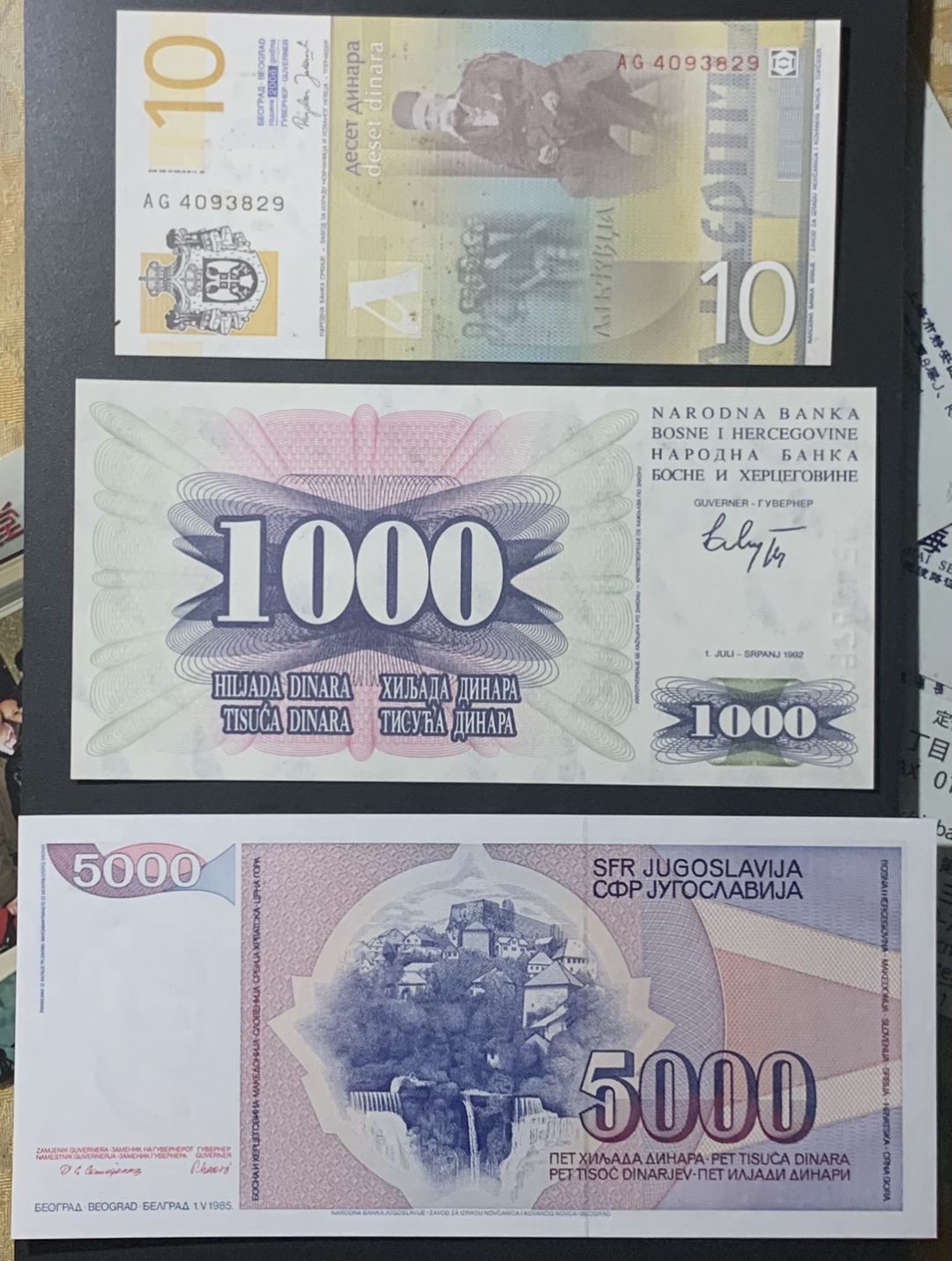 紫瑗钱币—微拍第122期—纸币场 南斯拉夫 各时期 纸币 3枚一组 UNC