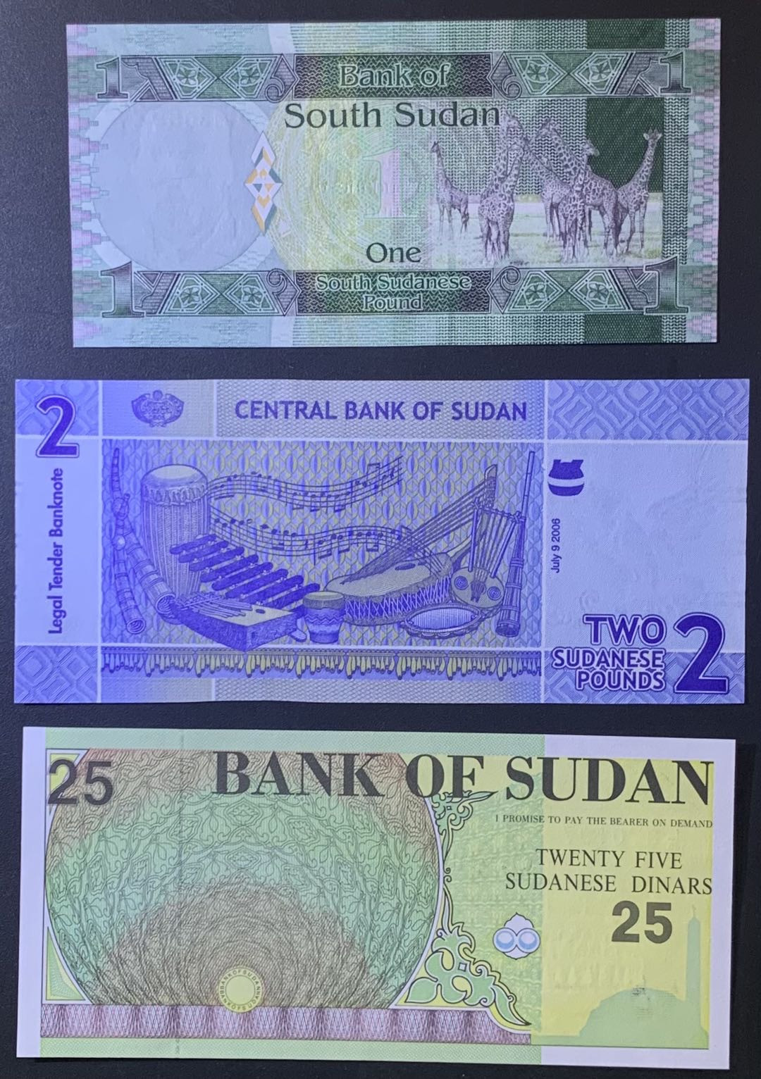 紫瑗钱币—微拍第122期—纸币场 苏丹 各时期 1 2 25 磅 （P-5）（P-65）（P-53）3枚一组 UNC