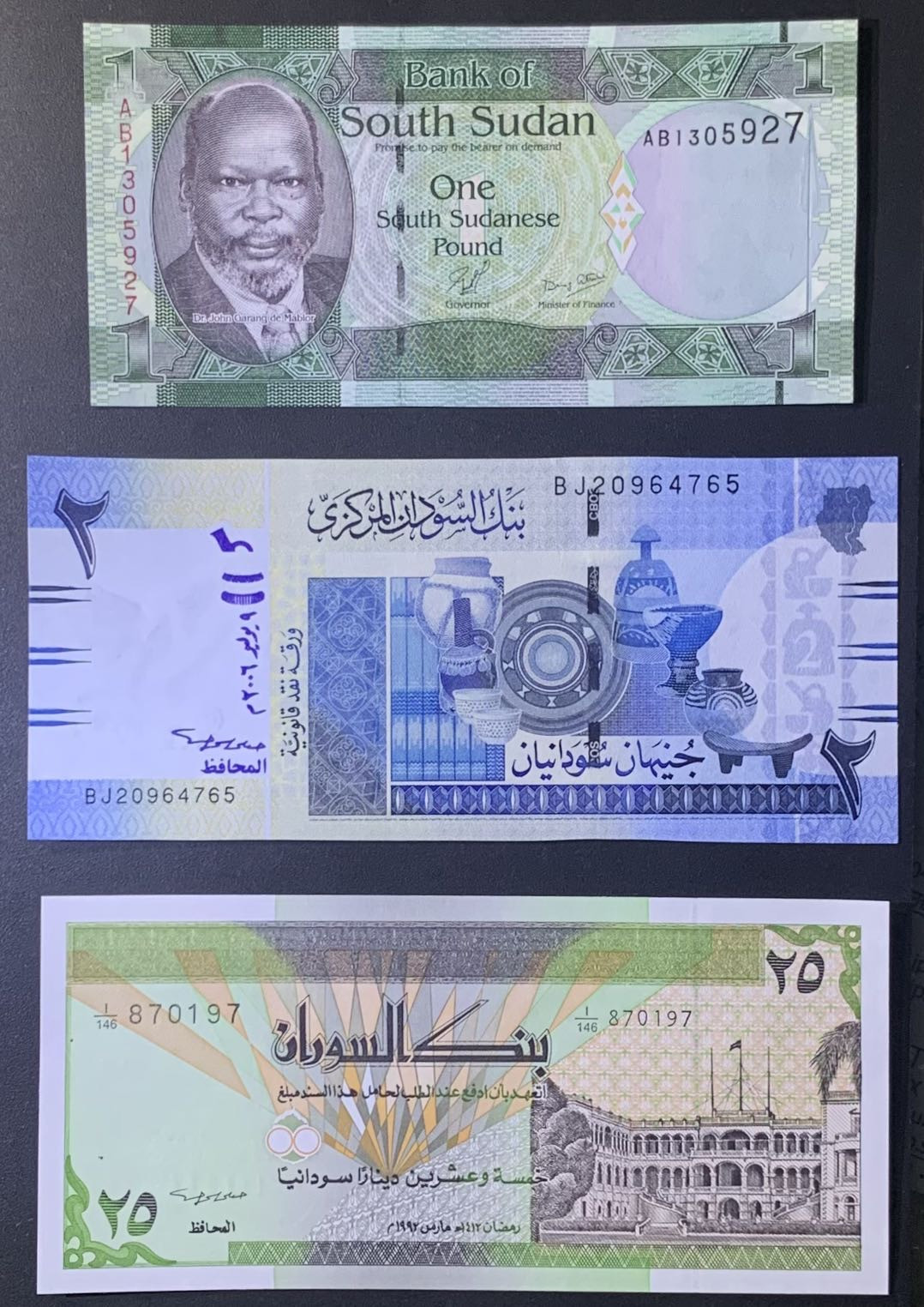 紫瑗钱币—微拍第122期—纸币场 苏丹 各时期 1 2 25 磅 （P-5）（P-65）（P-53）3枚一组 UNC