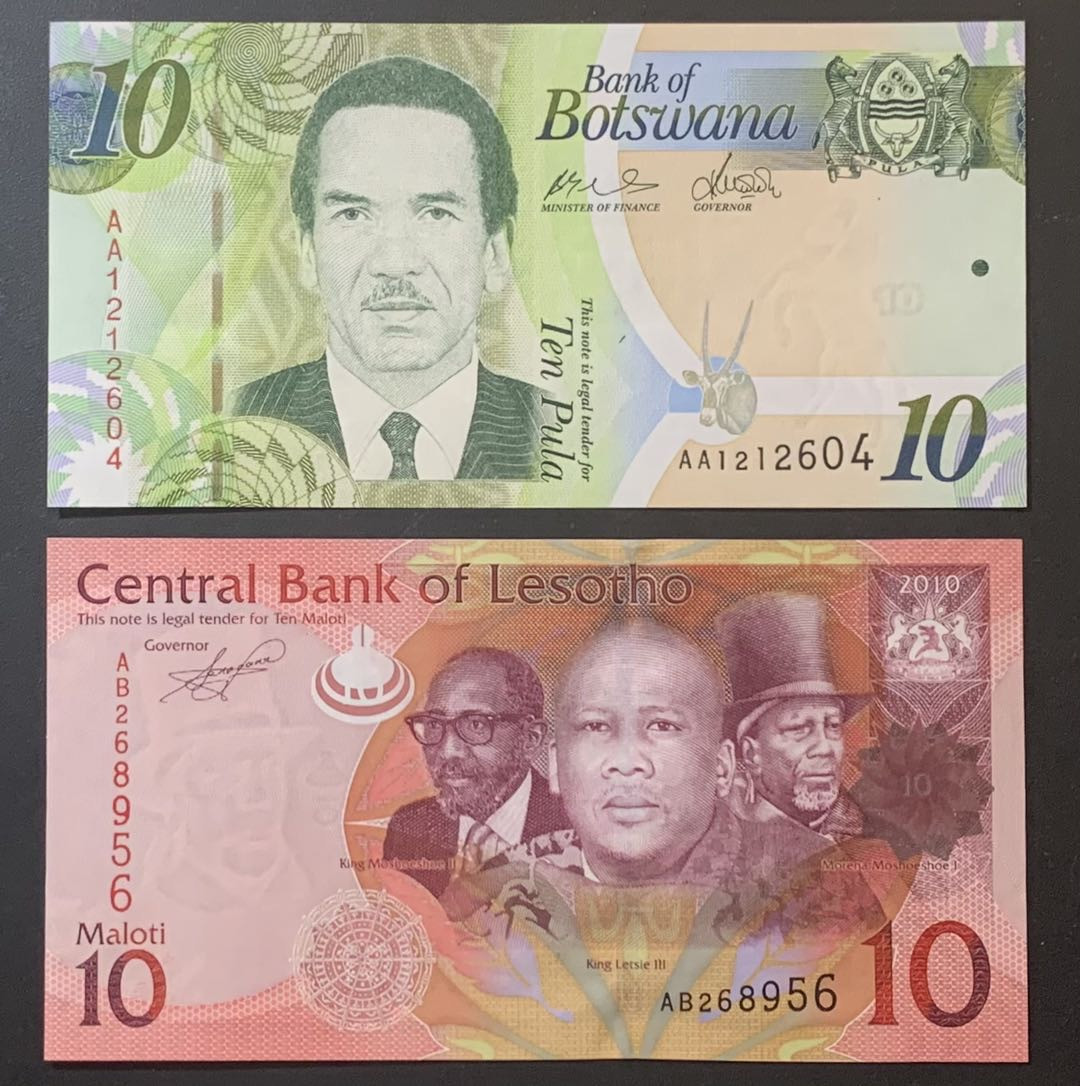 紫瑗钱币—微拍第122期—纸币场 博茨瓦纳 2014年10普拉 （P-30d）莱索托 2010年 10马洛蒂 （P-21a） 2枚一组 UNC
