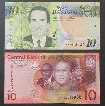 紫瑗钱币—微拍第122期—纸币场 - 博茨瓦纳 2014年10普拉 （P-30d）莱索托 2010年 10马洛蒂 （P-21a） 2枚一组 UNC