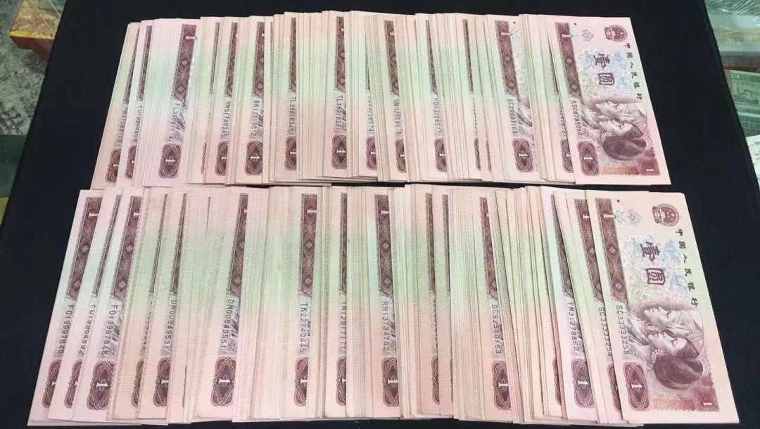 闽南收藏第3期 901纸币直板原票散票100张一起