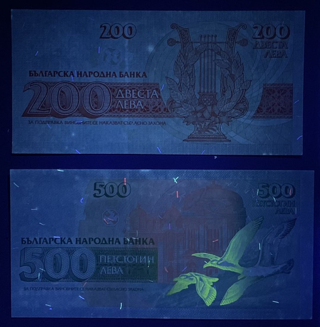 紫瑗钱币—微拍第122期—纸币场  保加利亚 1992年 200列弗（P-103） 500列弗 （P-104）2枚一组 UNC