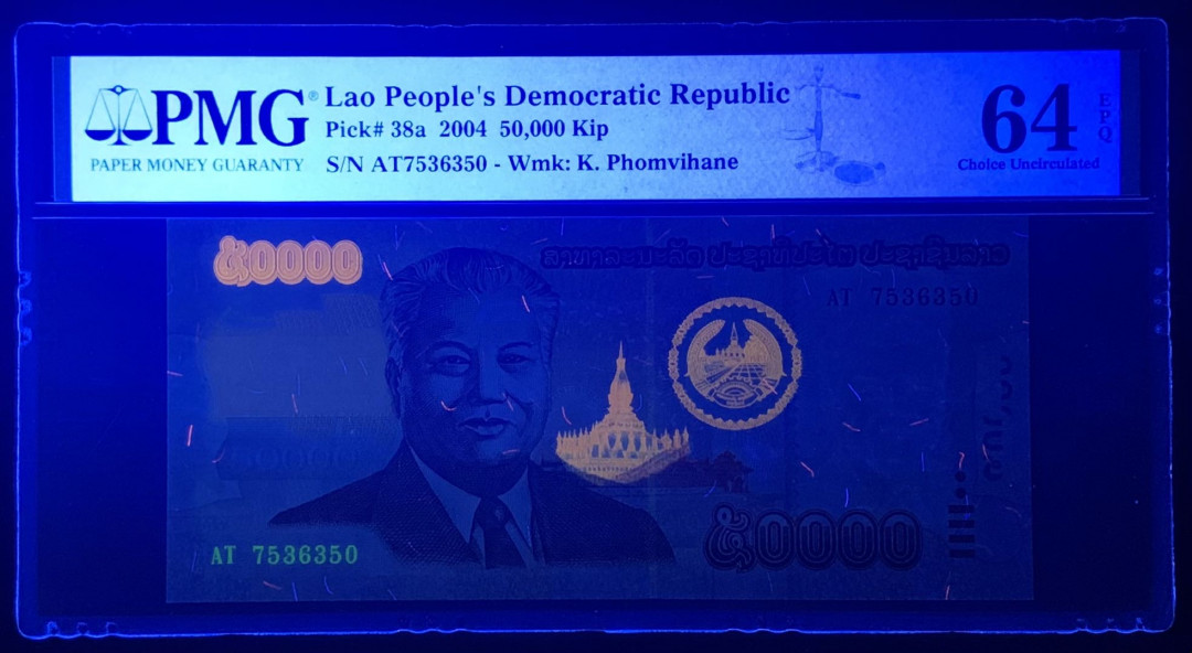 紫瑗钱币—微拍第122期—纸币场 老挝 2004年 50000基普 PMG 64 EPQ （P-38a)