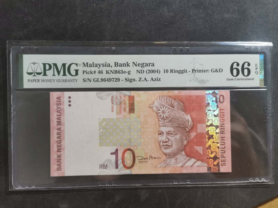 【鲸贝乐淘】千字文·第“磻溪伊尹，佐时阿衡”号拍卖 【马来西亚🇲🇾 】2004年10元，PMG66E 