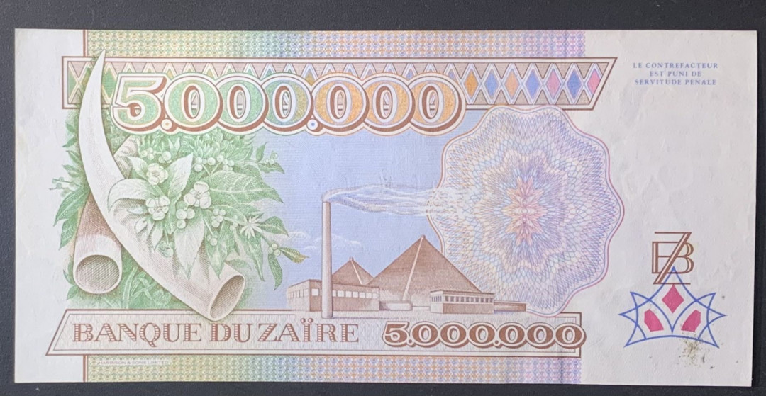 紫瑗钱币—微拍第122期—纸币场 扎伊尔 1992年 5000000 500万扎伊尔 （P-46s）UNC