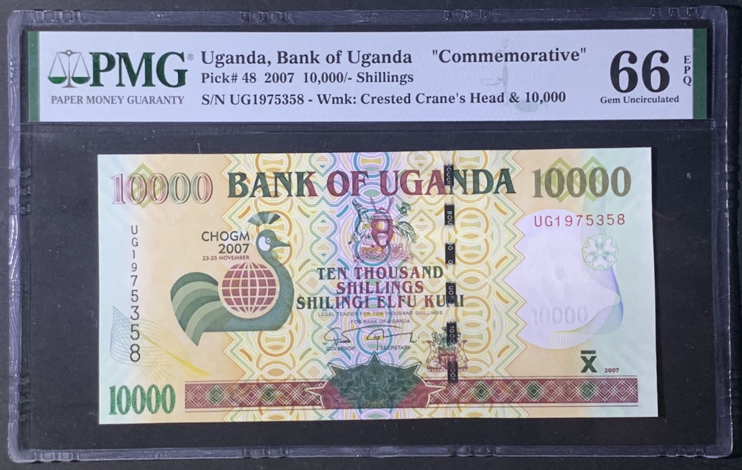 紫瑗钱币—微拍第122期—纸币场 乌干达 2007年 10000先令 PMG 66 EPQ （P-48）