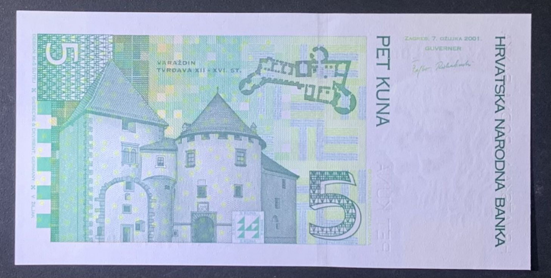 紫瑗钱币—微拍第122期—纸币场 克罗地亚 2001年 5库纳 （P-37a）UNC