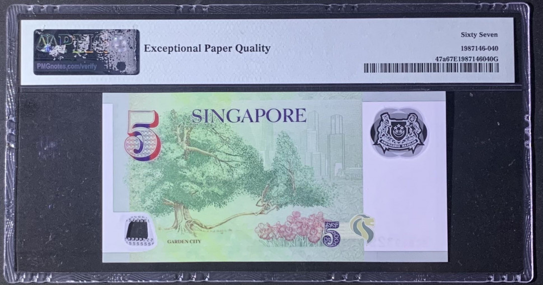 紫瑗钱币—微拍第131期—纸币场 新加坡 2005年 人像版 5元 初版 PMG 67 EPQ （P-47a)