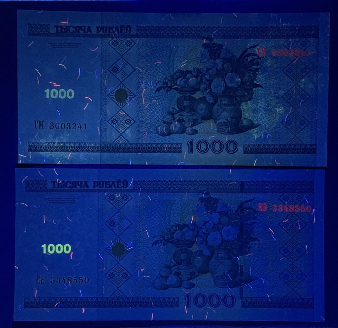 紫瑗钱币—微拍第122期—纸币场 白俄罗斯 2000年 1000卢布 （P-28） 2枚一组 UNC