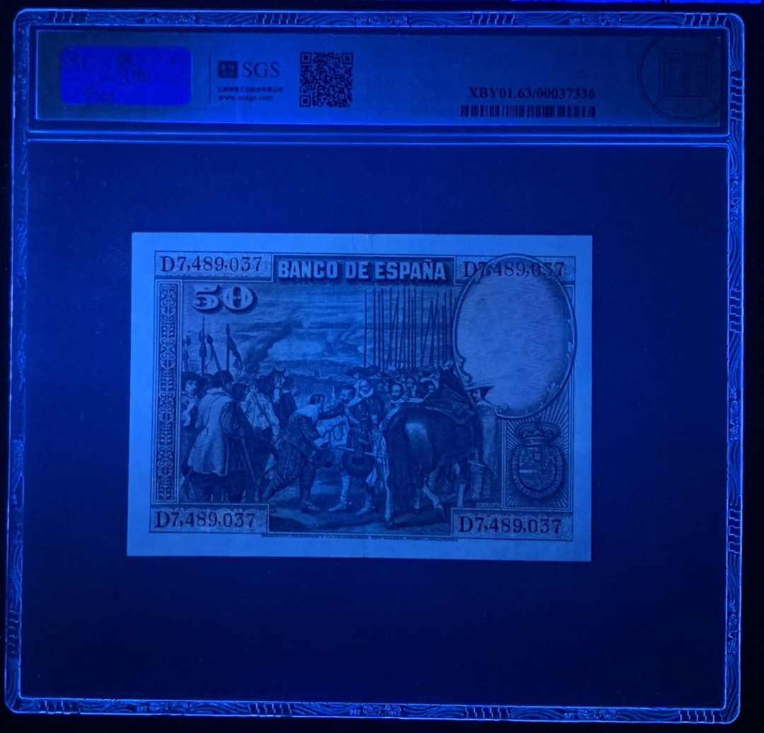 紫瑗钱币—微拍第122期—纸币场 西班牙 1928年 油画《布雷达的献城》50比塞塔 美评 SGS 63