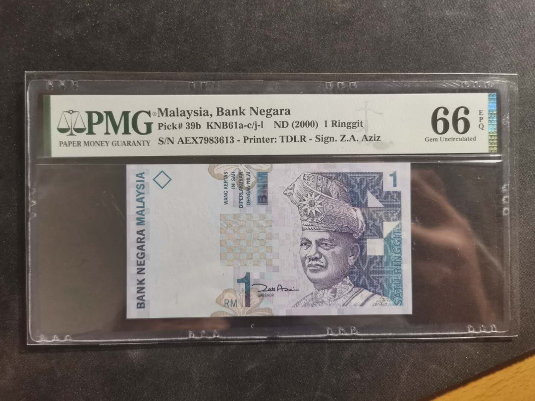【鲸贝乐淘】千字文·第“磻溪伊尹，佐时阿衡”号拍卖 【马来西亚🇲🇾 】2000年1元，PMG66E 