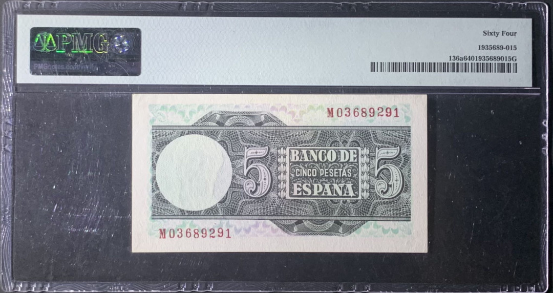 紫瑗钱币—微拍第131期—纸币场 西班牙 1948年 胡安 塞瓦斯蒂安 5比塞塔 PMG 64 （P-136a）