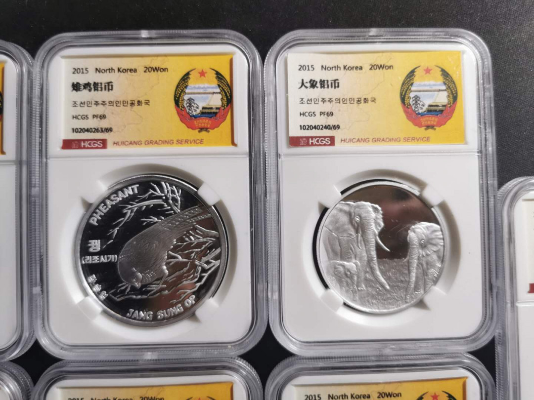 【鲸贝乐淘】千字文·第“磻溪伊尹，佐时阿衡”号拍卖 朝鲜🇰🇵 2015年精制铝币全套九枚，国徽版
