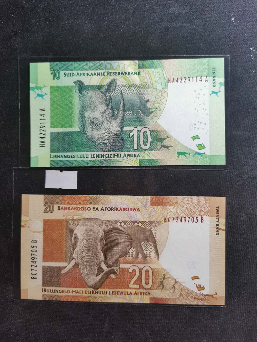 【鲸贝乐淘】千字文·第“磻溪伊尹，佐时阿衡”号拍卖 南非🇿🇦 10.20南特，全新全品UNC 