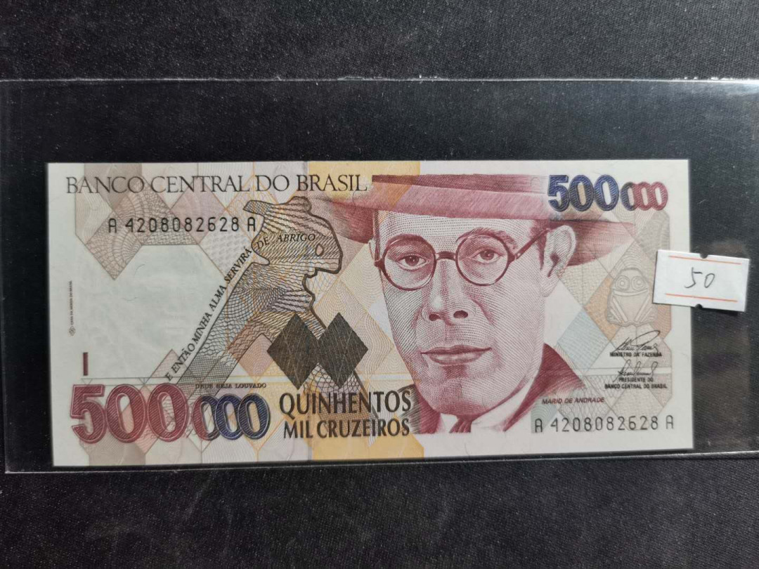 【鲸贝乐淘】千字文·第“磻溪伊尹，佐时阿衡”号拍卖 【巴西🇧🇷 】1993年最高面值50万克鲁塞罗，原版无加盖，AA冠，全新全品UNC 