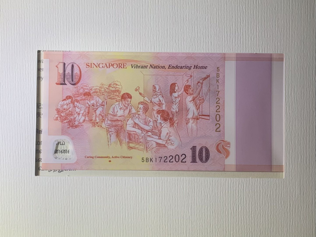 紫瑗钱币—微拍第122期—纸币场 新加坡 2015年 建国50周年 纪念钞 一套6枚 共100新币 原册 UNC