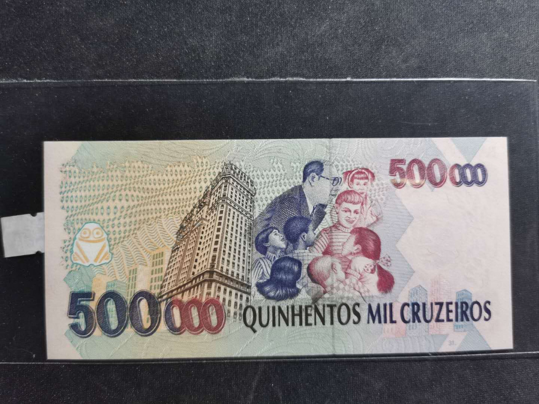 【鲸贝乐淘】千字文·第“磻溪伊尹，佐时阿衡”号拍卖 【巴西🇧🇷 】1993年最高面值50万克鲁塞罗，原版无加盖，AA冠，全新全品UNC 