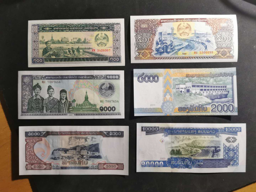 【鲸贝乐淘】千字文·第“磻溪伊尹，佐时阿衡”号拍卖 【老挝🇱🇦 】全套目前流通纸币，100-10万基普，10万流通好品，其他全部全新全品UNC 