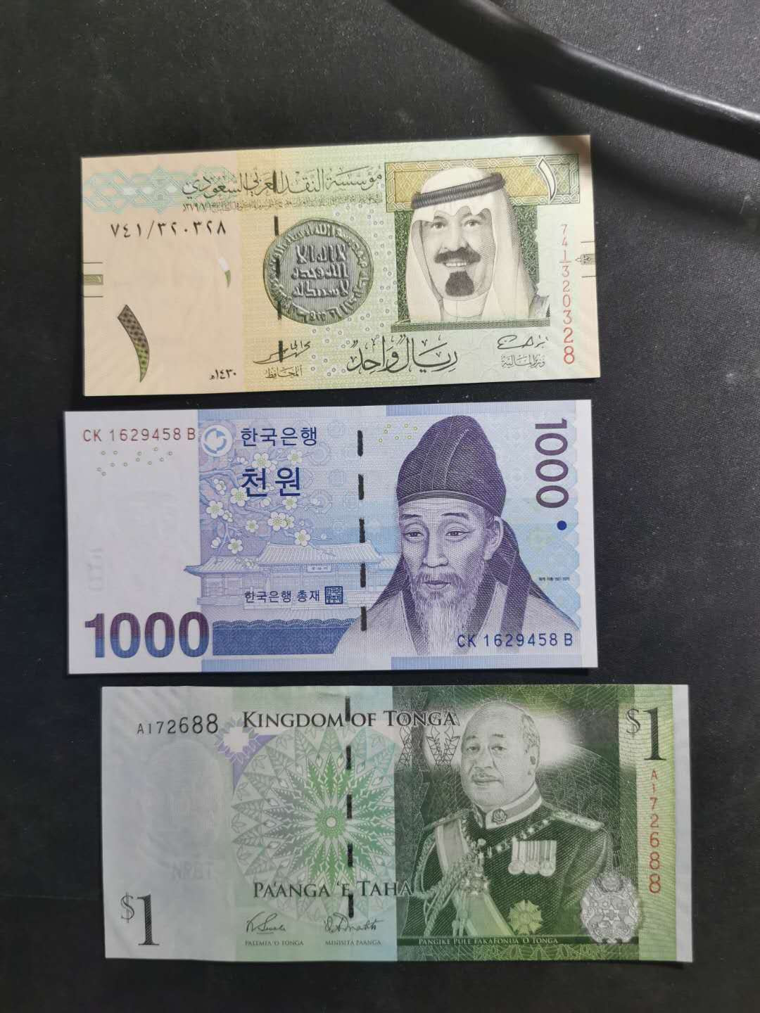 【鲸贝乐淘】千字文·第“磻溪伊尹，佐时阿衡”号拍卖 外币三张，全新全品UNC 