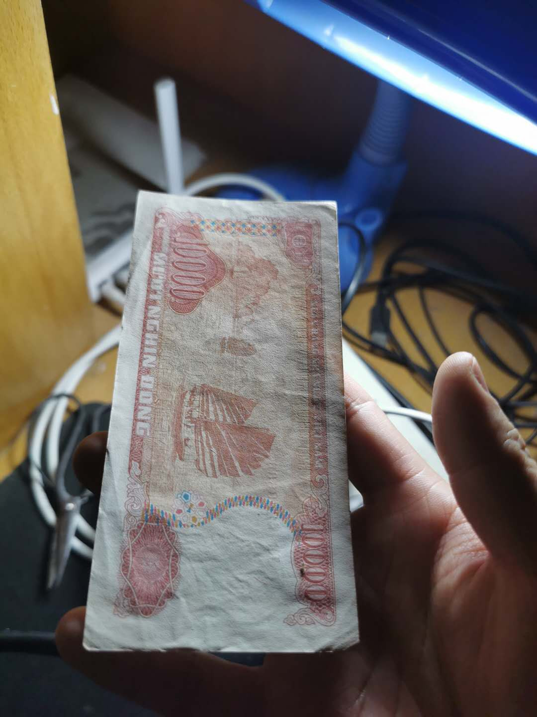 【鲸贝乐淘】千字文·第“磻溪伊尹，佐时阿衡”号拍卖 【越南🇻🇳 】越南纸币7张，其中三张中国代印，品相如图