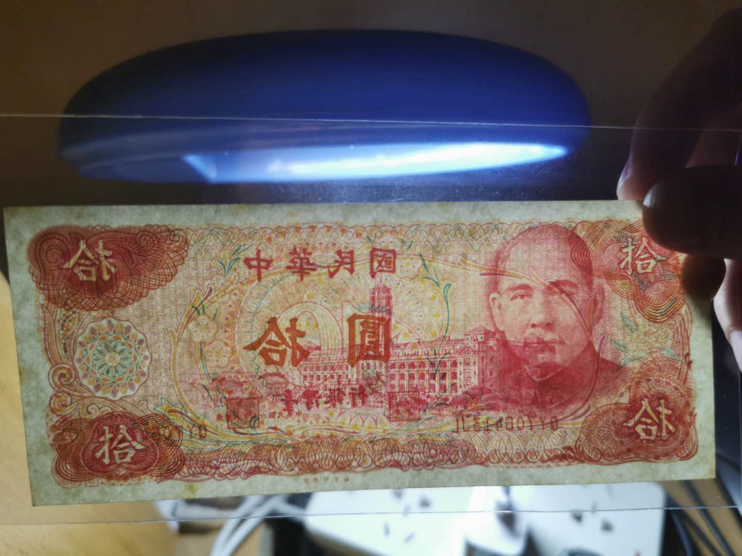 【鲸贝乐淘】千字文·第“磻溪伊尹，佐时阿衡”号拍卖 台湾，叙利亚，圭亚那三张，品相如图，极近全新全品