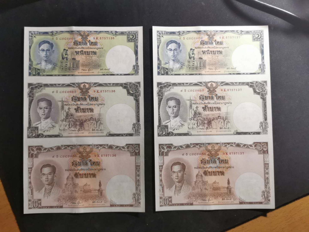 【鲸贝乐淘】千字文·第“磻溪伊尹，佐时阿衡”号拍卖 【泰国🇹🇭 】拉玛九世诞辰80周年3连体纪念钞两连号，全新全品UNC 