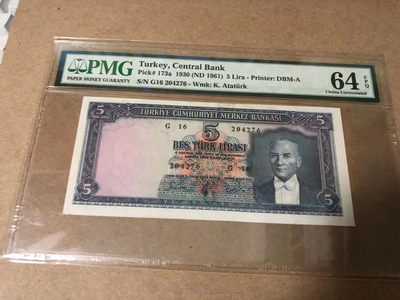 【Blue Auction】世界纸币精拍第46期——爪哇绿原鸡 (共43拍） - 土耳其 1961年 5里拉 PMG64EPQ 双面雕刻 国父凯末尔 三美女 收获榛子 稀少