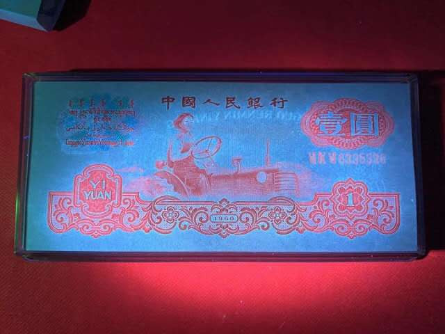 拖拉机一品红号码随机