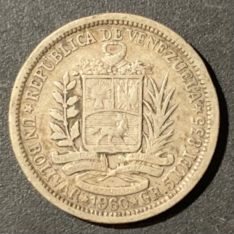 紫瑗钱币—微拍第123期  委内瑞拉 1960年 1玻璃瓦尔 5克 0.835银 