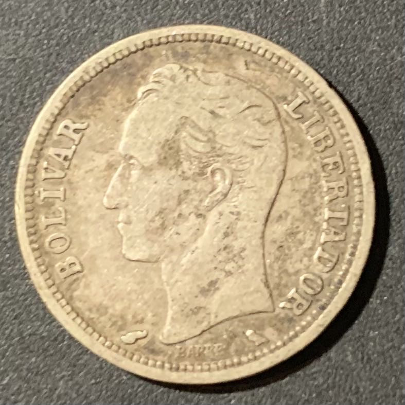 紫瑗钱币—微拍第123期  委内瑞拉 1960年 1玻璃瓦尔 5克 0.835银 