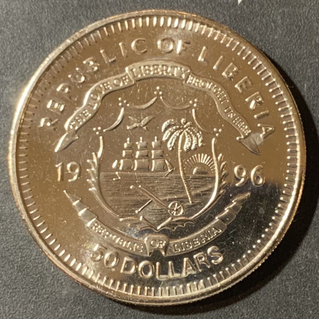 紫瑗钱币—微拍第123期  利比里亚 1996年 火星脸 50元 克朗型 镍币
