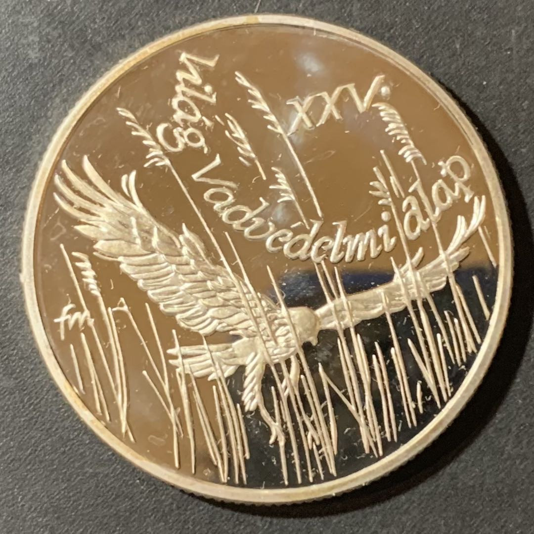 紫瑗钱币—微拍第123期  匈牙利 1988年  WWF野生动物 苍鹰 500福林 银币 28克 0.9银 精制