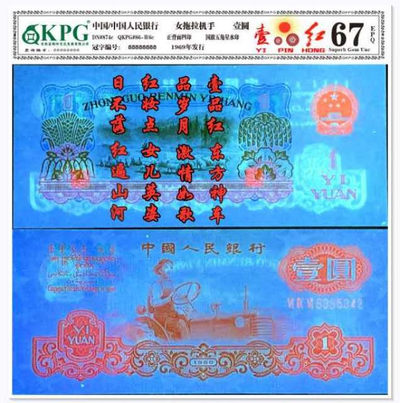 拖拉机一品红号码随机 - 拖拉机一品红号码随机