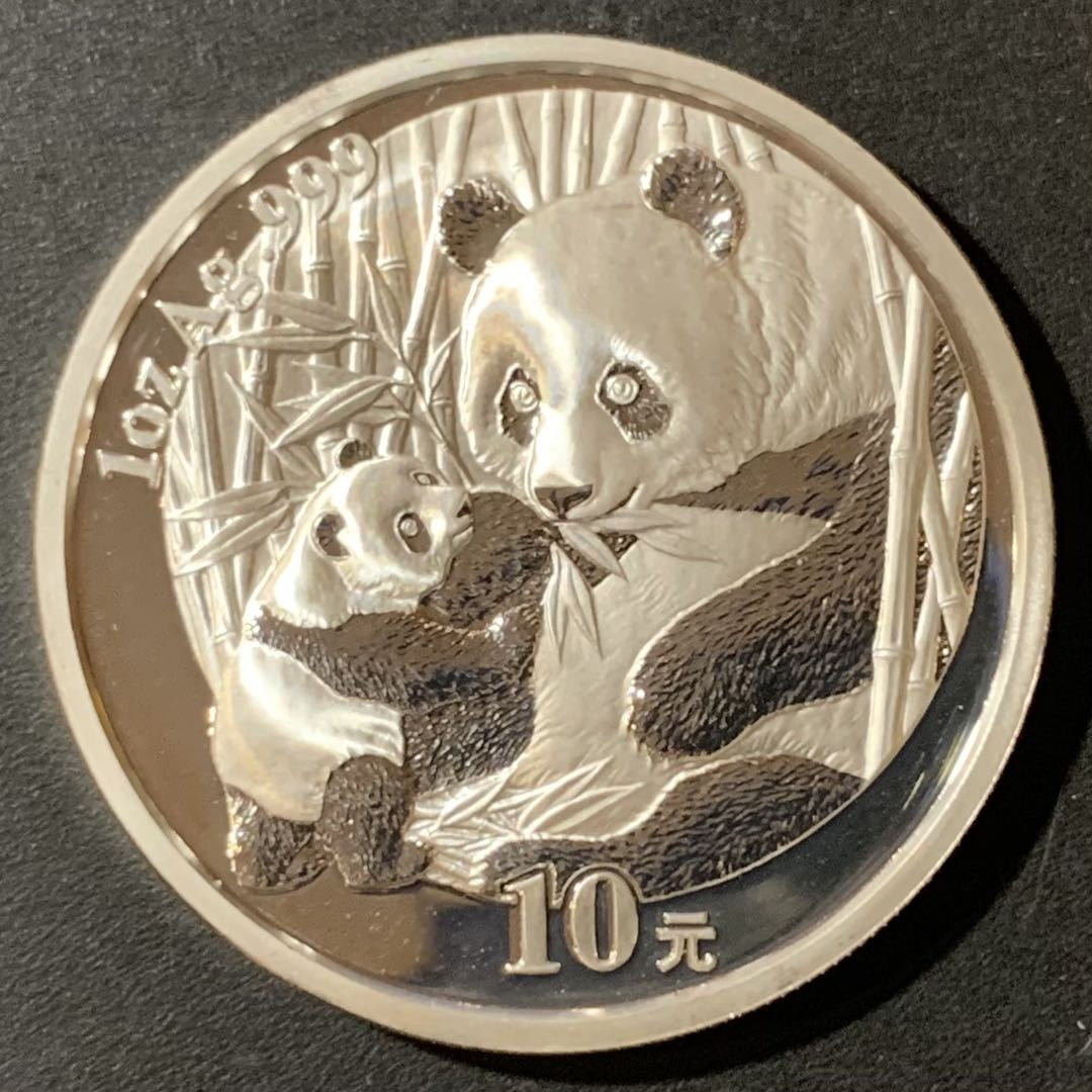 紫瑗钱币—微拍第123期  中国 2005年 熊猫 1盎司 31.1克 0.999银 10元 精制