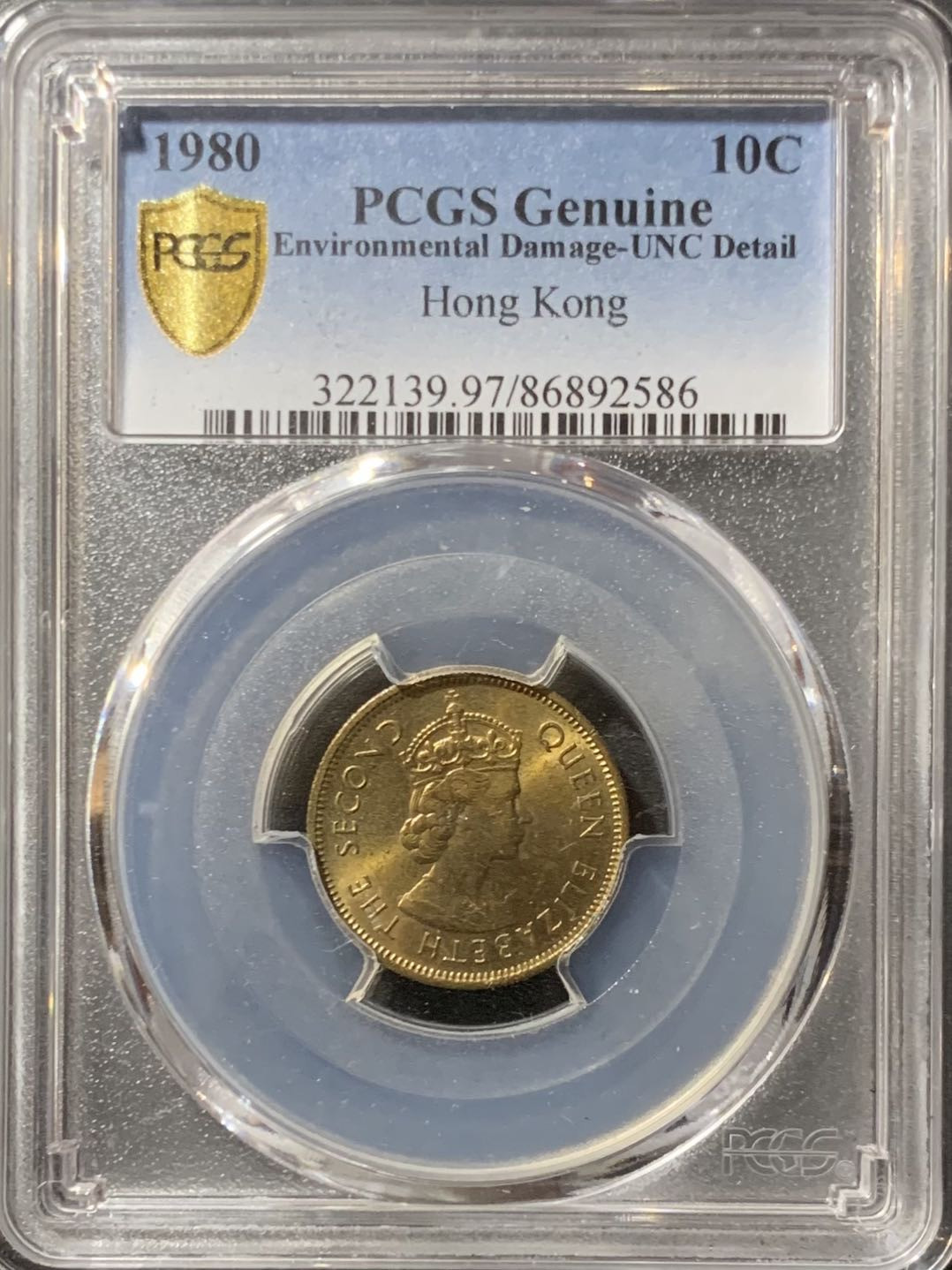 紫瑗钱币—微拍第123期  香港 1980年 伊丽莎白 一毫 PCGS UNC Detail 名誉品