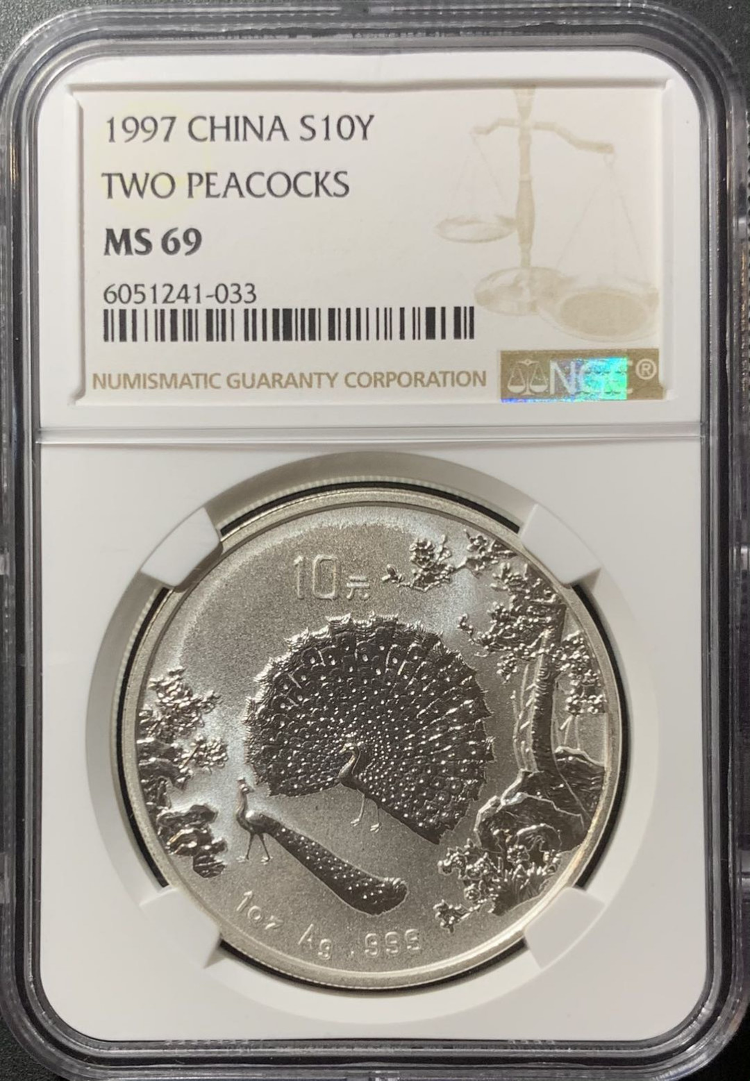 紫瑗钱币—微拍第123期  中国 1997年 孔雀开屏 10元 NGC MS69 