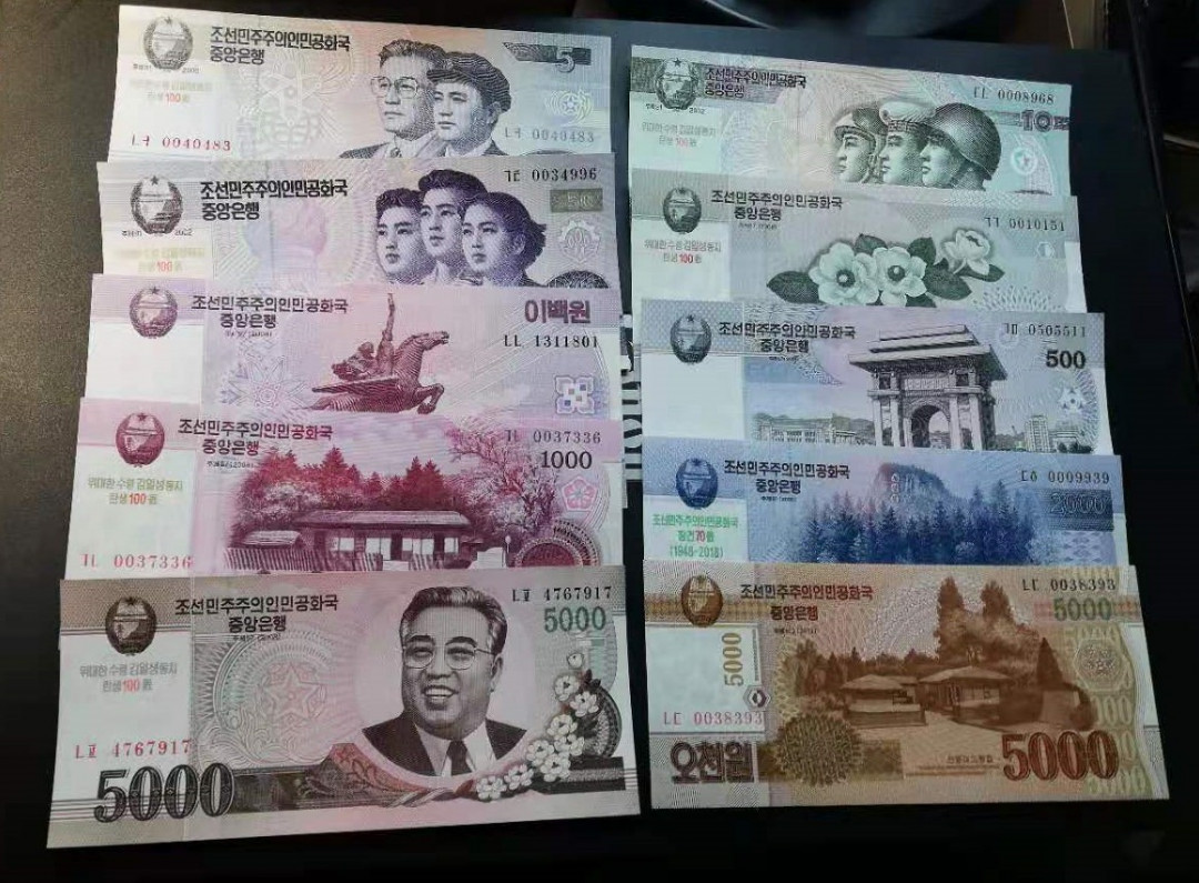 【YSculture】世界纸币 精选拍卖.第13期--各国钱币 全新 unc 朝鲜 金日成诞辰100周年纪念钞2套.共20张 5-5000（ 一套10张/样钞一套10张，）